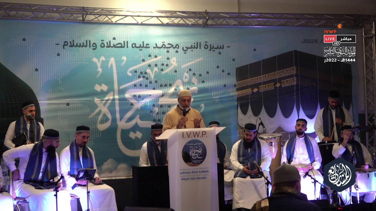 Mawlid Veranstaltung des Islamischen Vereins für Wohltätige Projekte in Siegburg im Jahr 2022