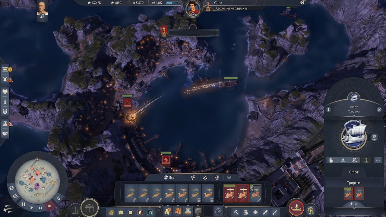 Anno 117   Pax Romana # 20 Сложнейший захват острова работорговца завершен, проблема соц служб