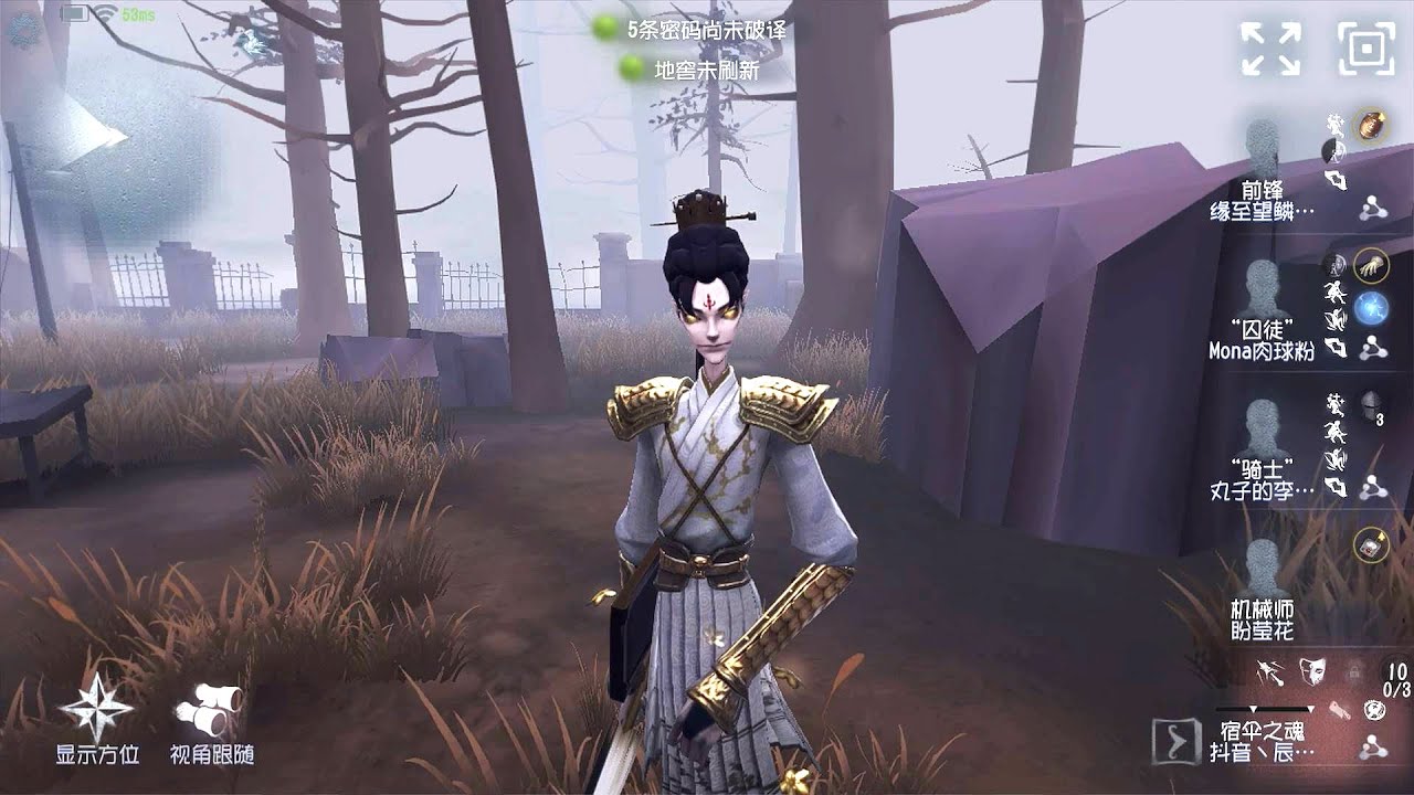 #1869 Wu Chang | Pro Player | Sacred Heart Hospital | Identity V