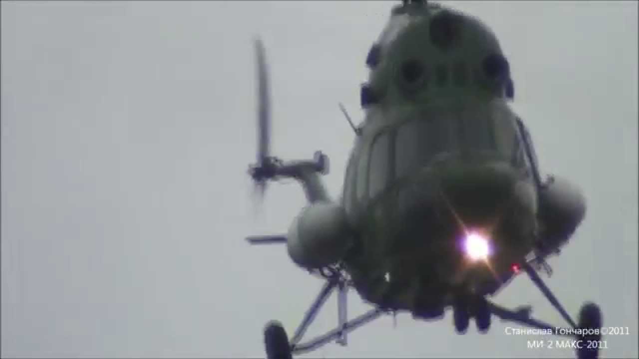 МАКС 2011 МИ-2 21.08.2011
