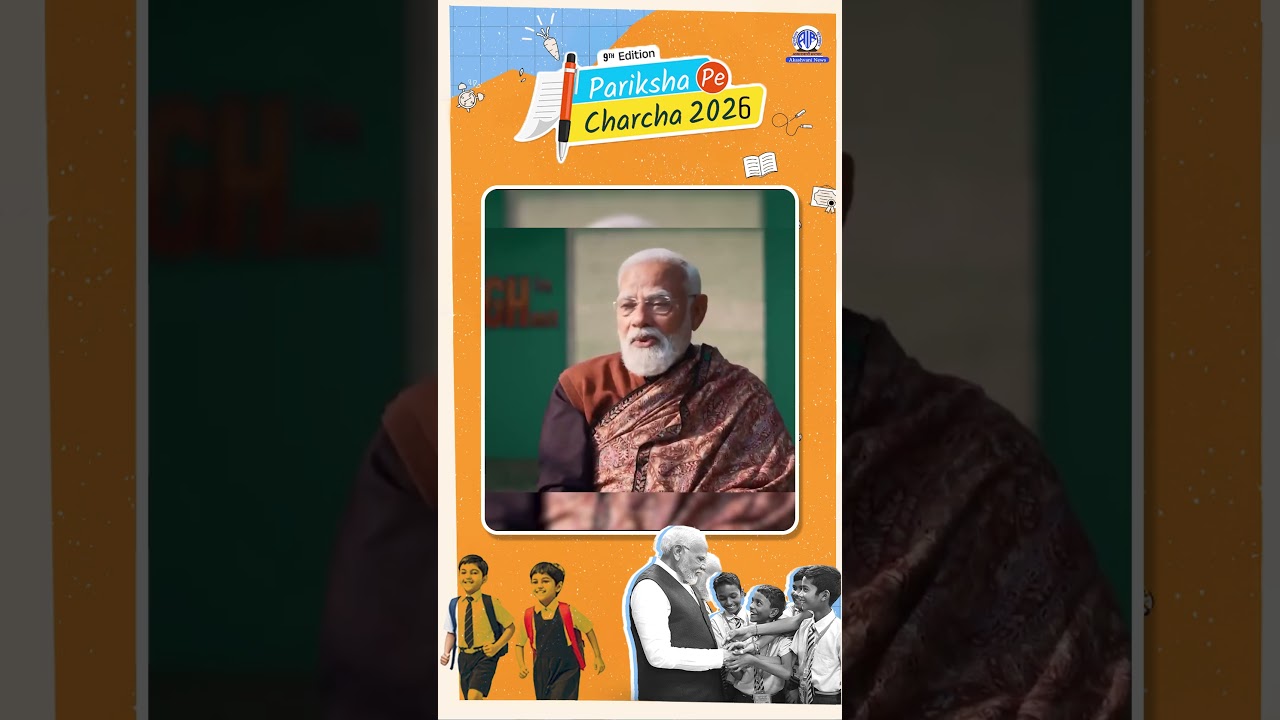 Pariksha Pe Charcha 2026 | PM Modi Welcomes Students with Assamese Gamosa