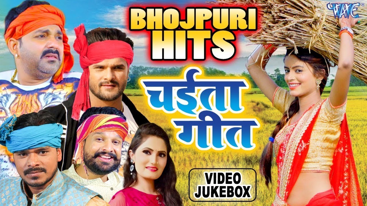 चईता स्पेशल 2024 || Bhojpuri Chaita Special || Pawan Singh , Khesari Lal Yadav , Pramod Premi Yadav