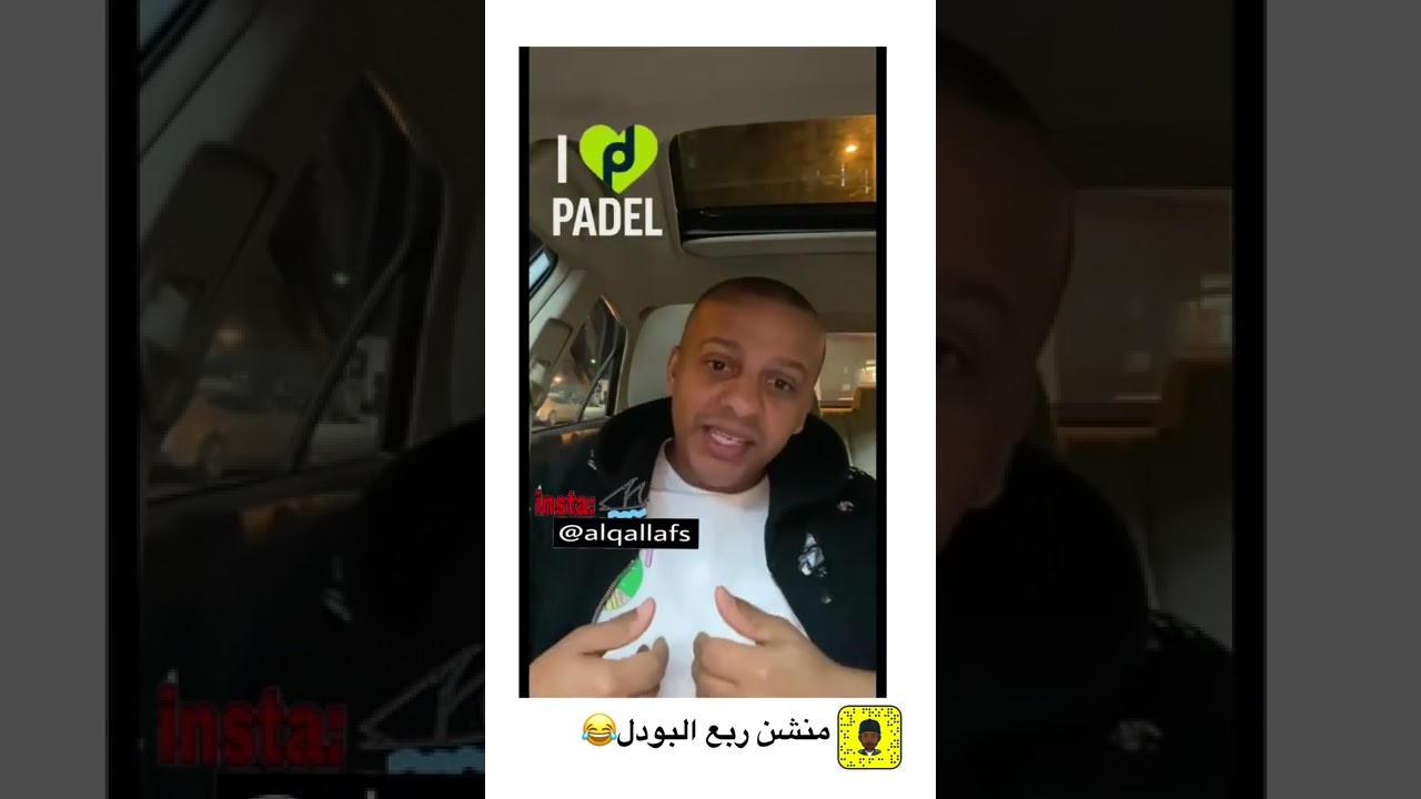 راشد الخطيب