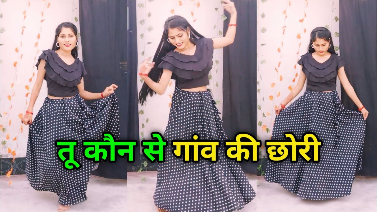 Tu Konse Gaon Ki Chhori - Ft - sanjana yaduvanshi & Vinu Yadav Brajwasi  BrajBhasha Song dance pooja