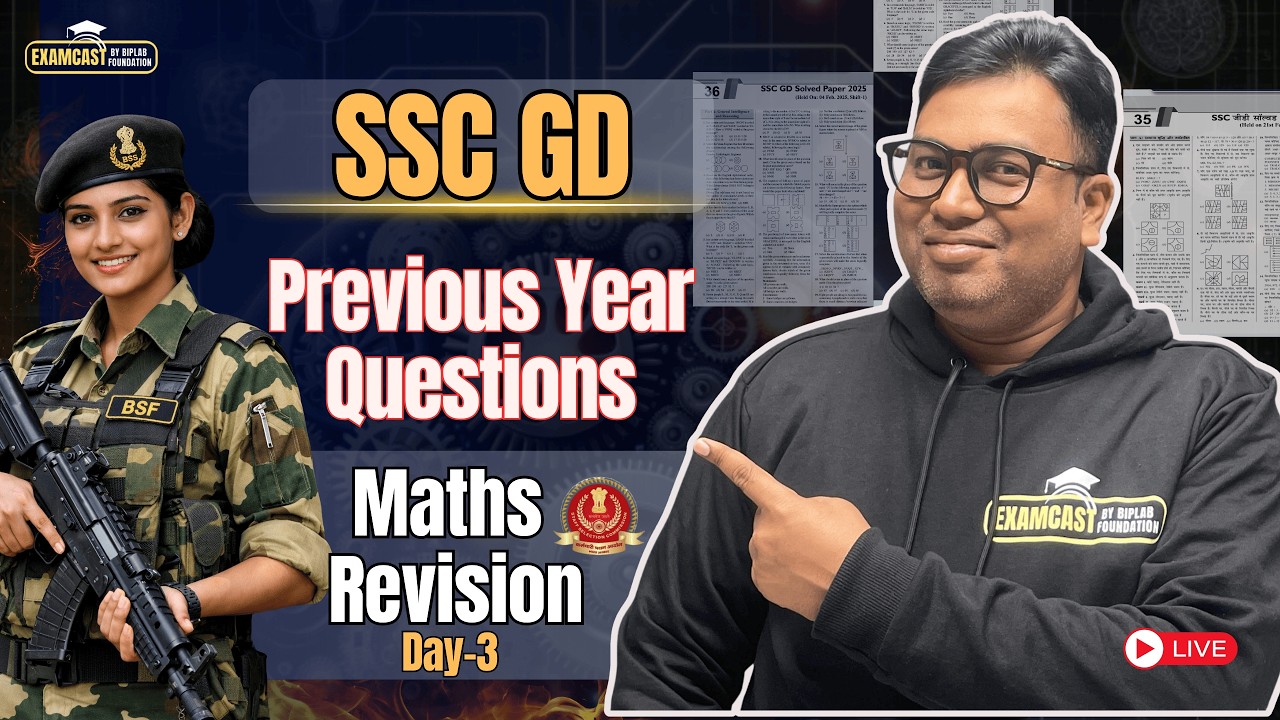 Math PYQ SSC GD 2026 🔥🔥🔥