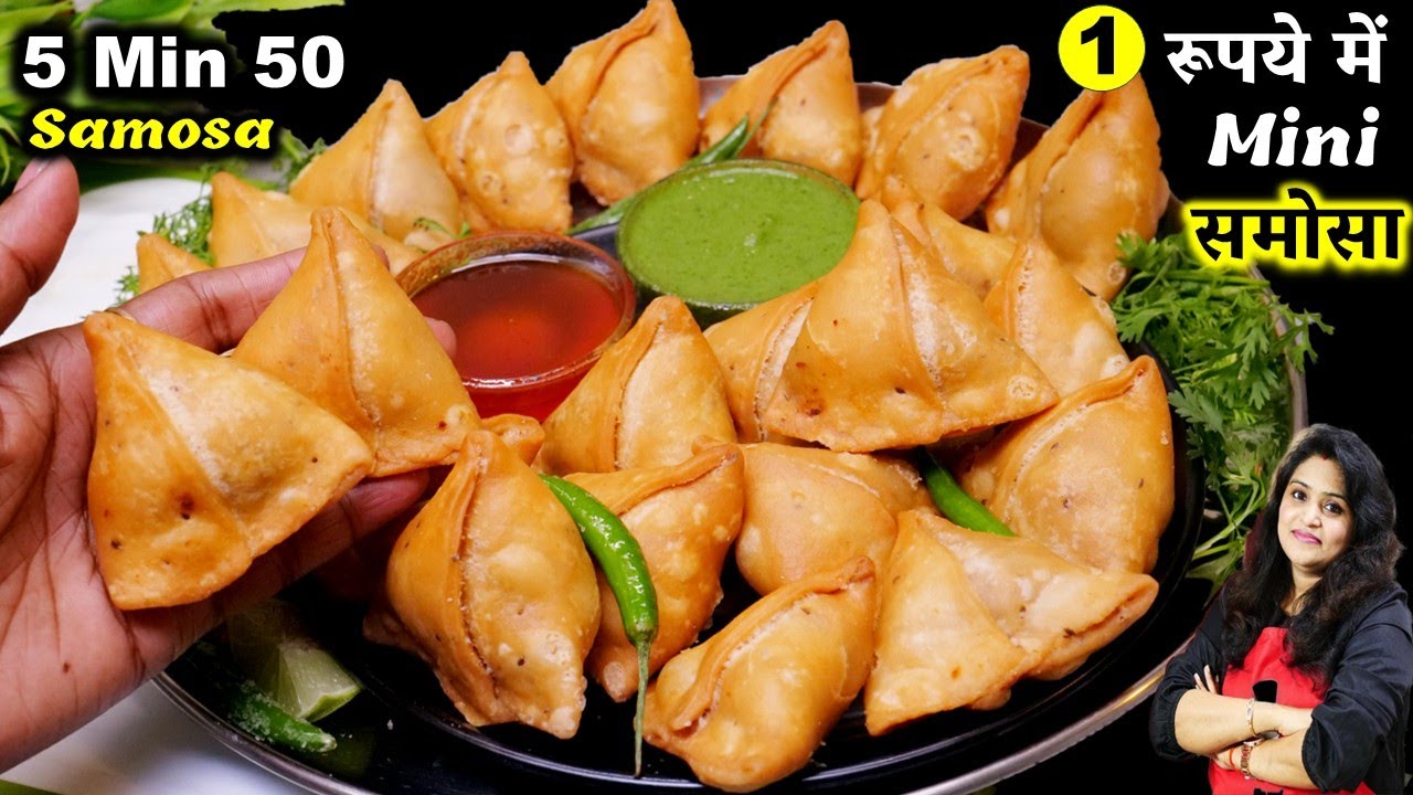 बिना फालतू मेहनत तीख़ा चटपटा मिनी समोसा | Spicy Mini Samosa Recipe | Samosa Recipe | ALOO Samosa
