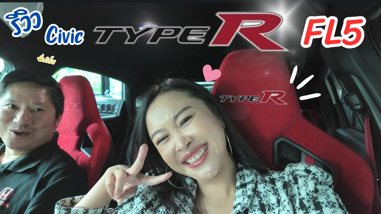 รีวิว Honda Civic Type R FL5 | ราคาสุดพิเศษ  |  รถยนต์นำเข้า By Aom Nisa