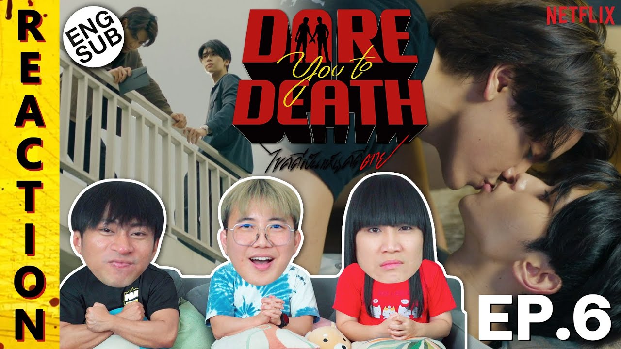 (ENG SUB) [REACTION] Dare You To Death ไขคดีเป็น เห็นคดีตาย | EP.6 | IPOND TV