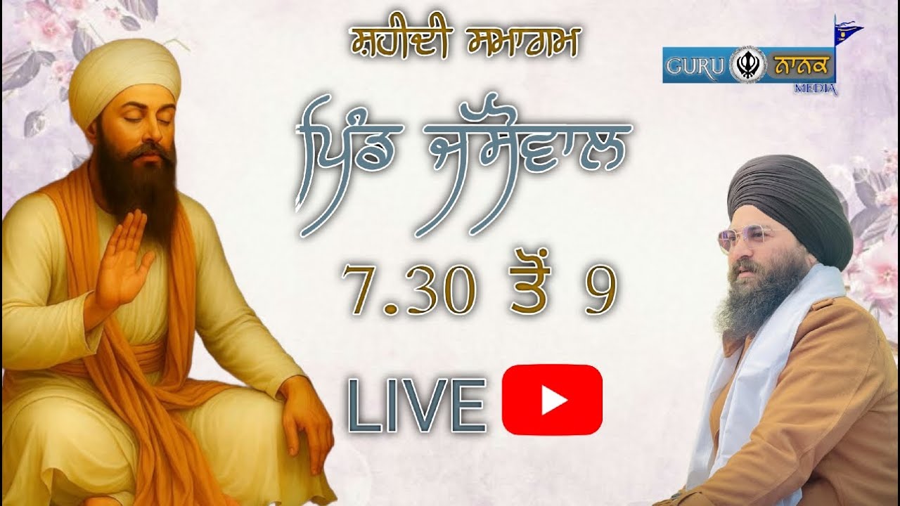 live diwan jassowal🛑
