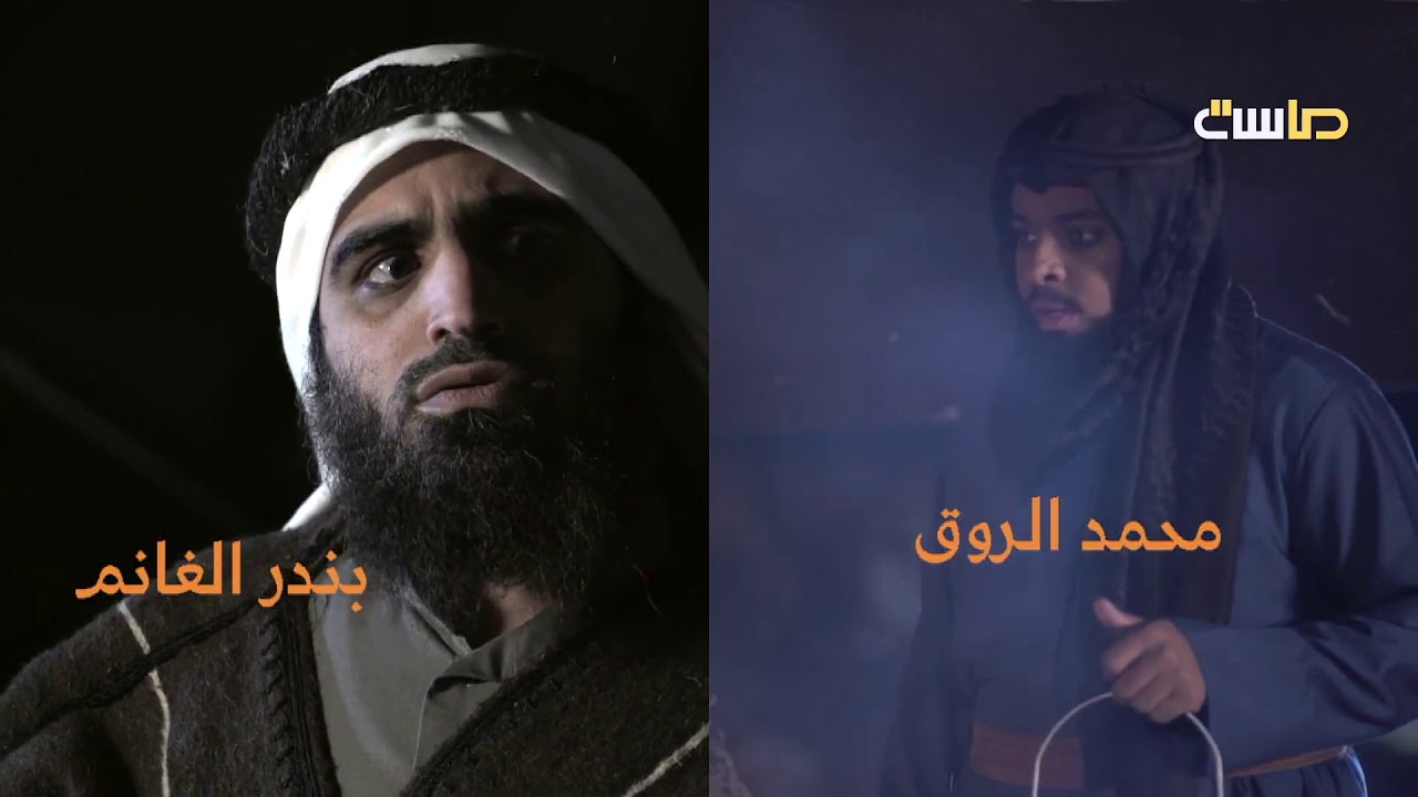 شارة البداية لمسلسل وادي الرحى
