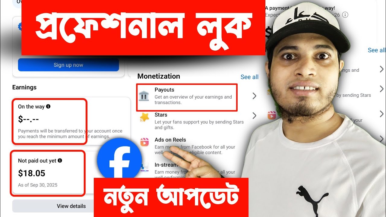 🏦 Not Paid Out Yet Facebook Payout | Not Paid Out Yet Facebook 