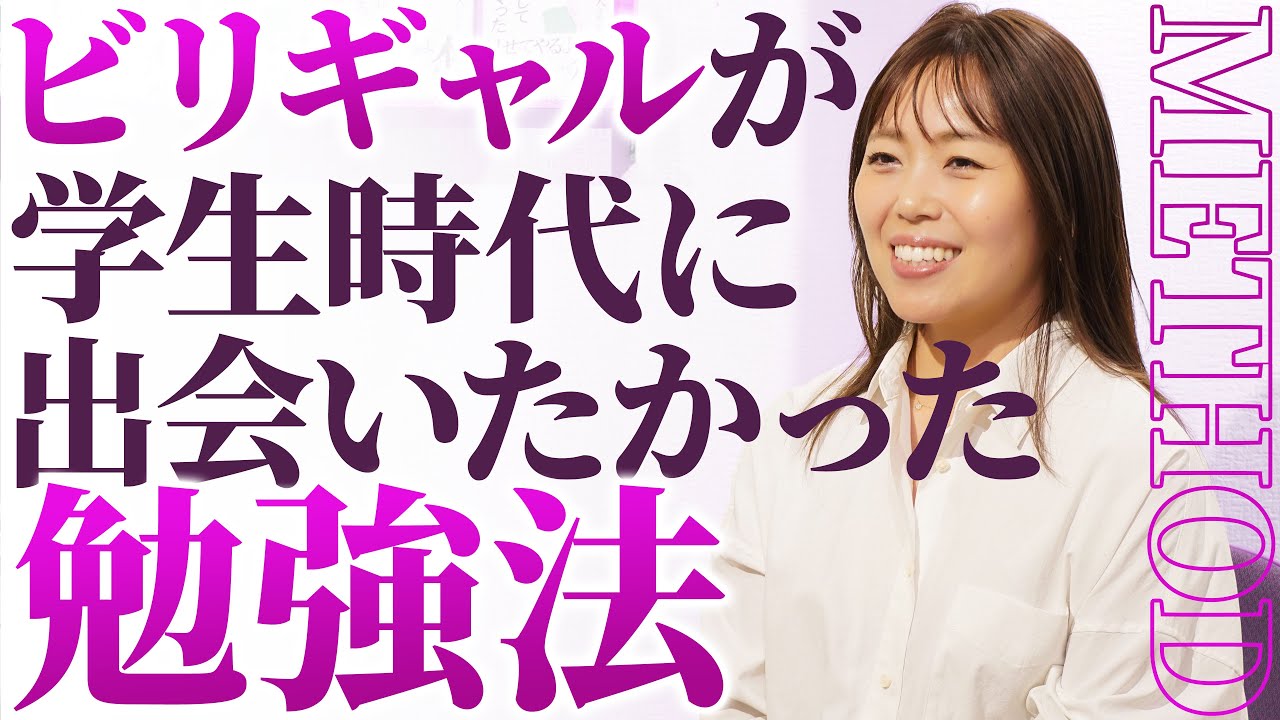 【英語勉強法】ビリギャルがTOEFL100点目指して英語学習しまくったら劇的に点数上がった勉強法