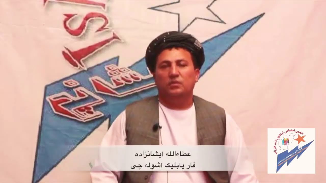 دمبوره سخیداد عطاءالله ایشان زاده  ||dambora mahali