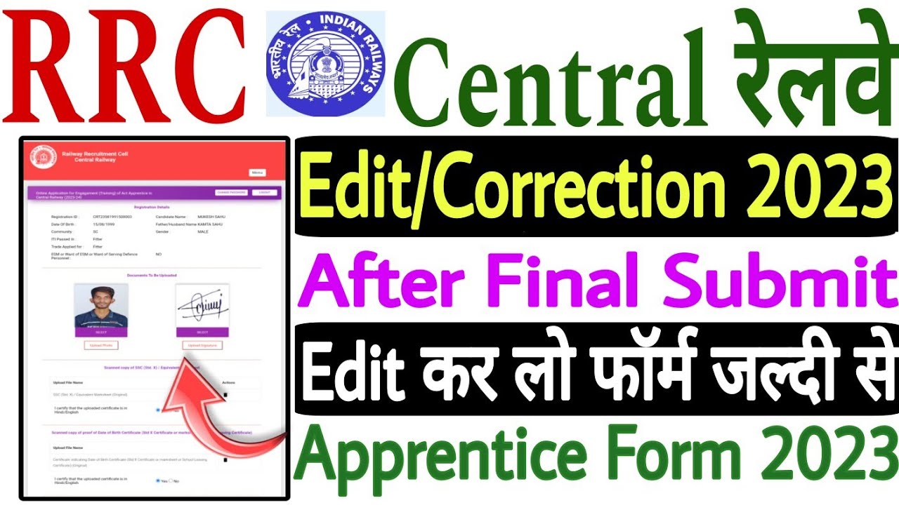 RRC Central Railway Apprentice Form Edit Correction 💥 Central Railway Apprentice Form Edit Correc...
