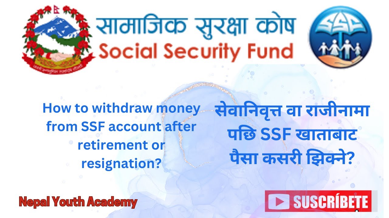 How to withdraw money from SSF account after retirement or resignation?||सामाजिक सुरक्षा कोष
