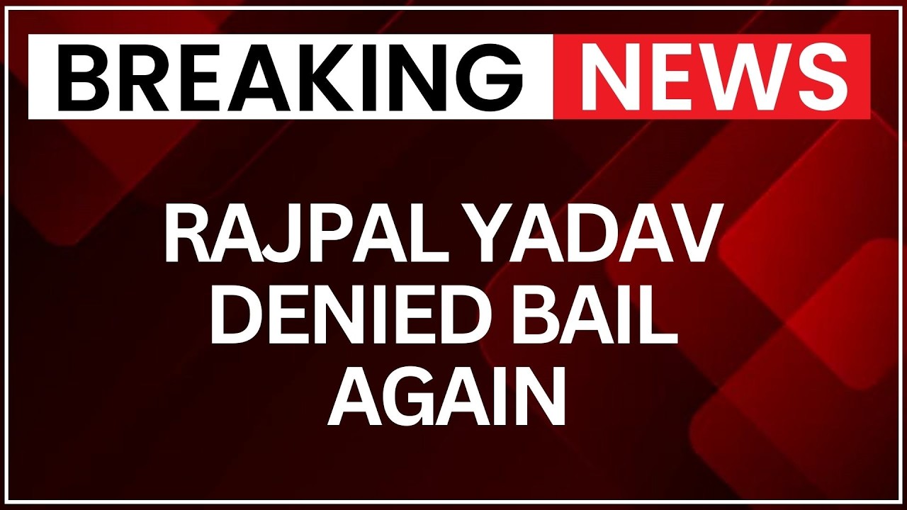Breaking News: Rajpal Yadav Denied Bail Again | Delhi Court Orders Actor To Jail | NewsX