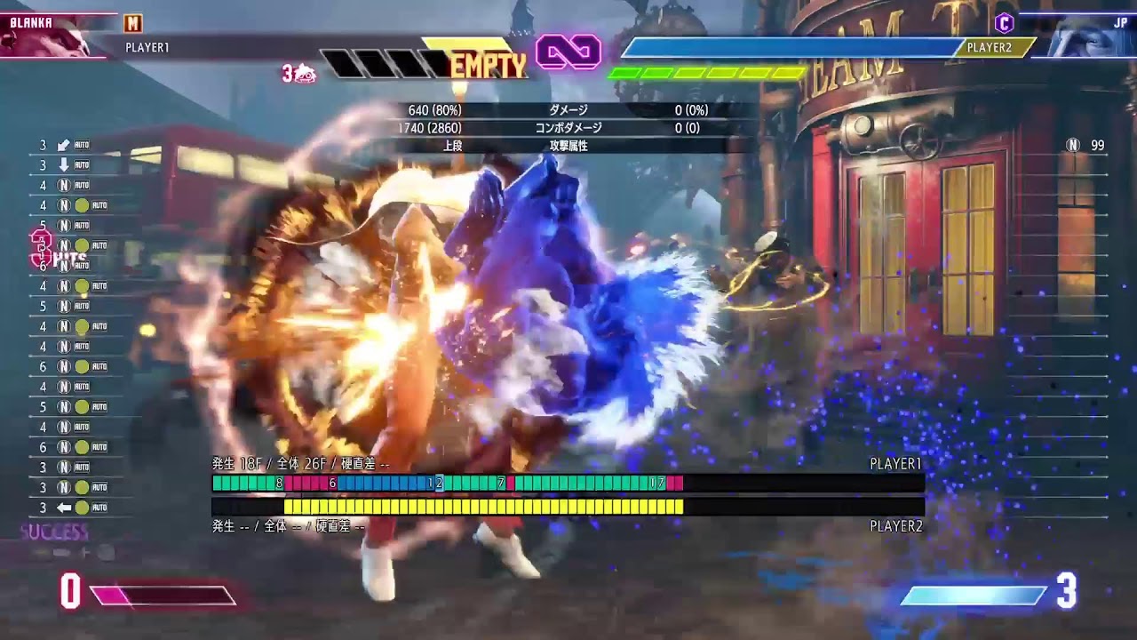 一瞬