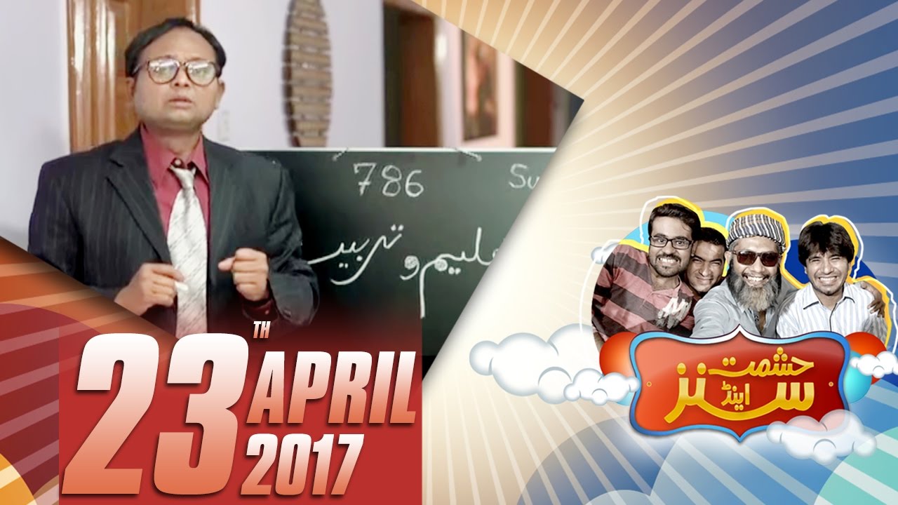 Master Sultan | Hashmat & Sons | SAMAA TV | 23 April 2017