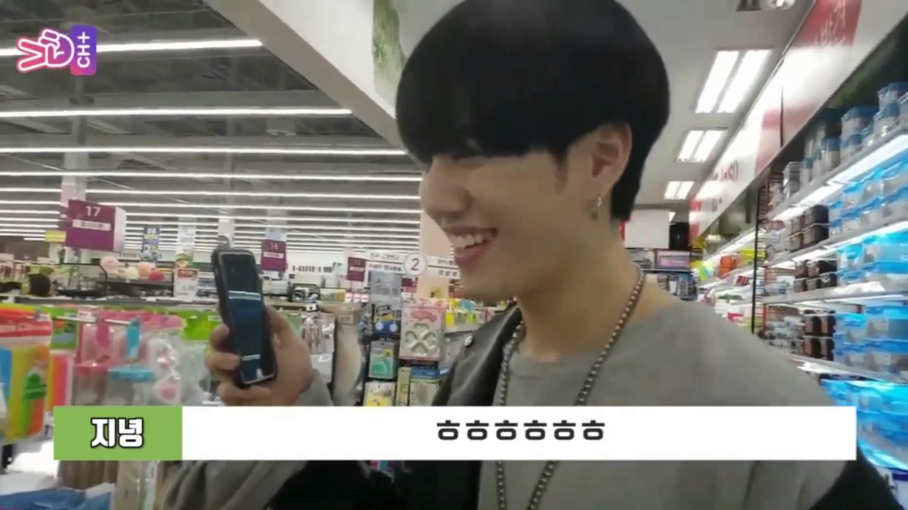 ยูคยอมซื้อของให้เมนเบอร์  ซับไทย