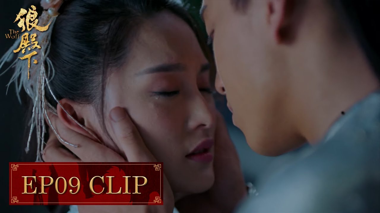 Did they kiss? Ma Zhaixing couldn't help crying in sorrow, Bo comforted her with a kiss! | The Wolf