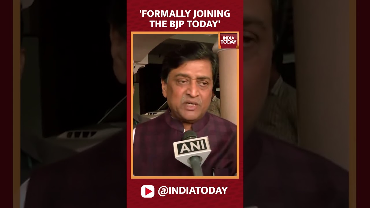 I Am Formally Joining The BJP Says Ex Maharashtra CM Ashok Chavan After Quitting Congress #shorts