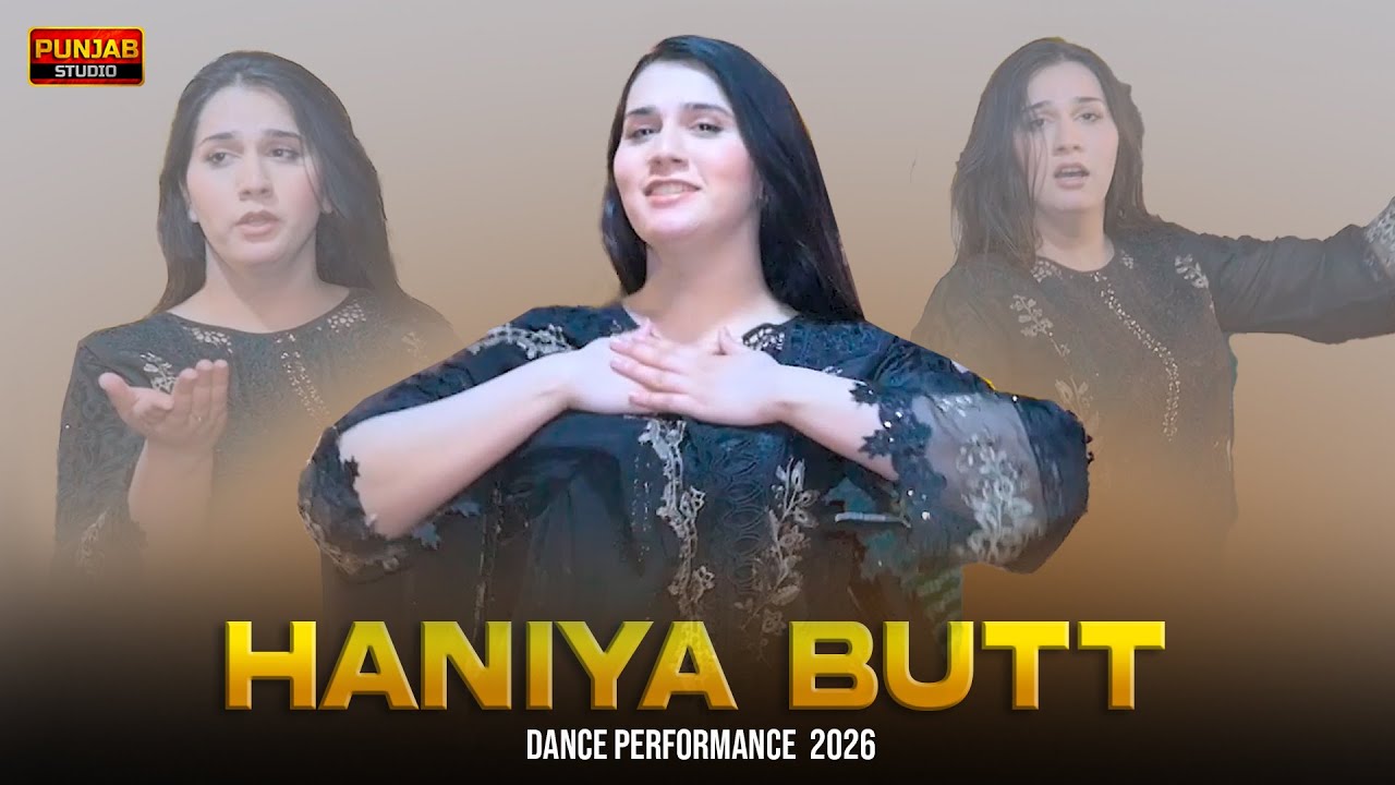 Na oye Na | Haniya Butt New Dance Performance| Punjab Studio 