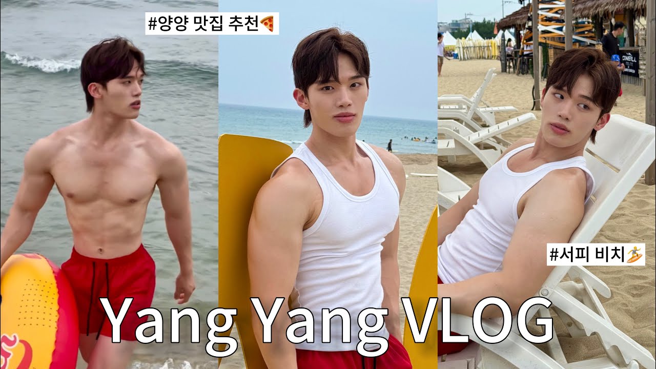 [ENG]서핑하러 양양같이 갈래🏄ㅣ양양 여행 브이로그ㅣ양양 맛집추천ㅣ양양 서피비치🌊