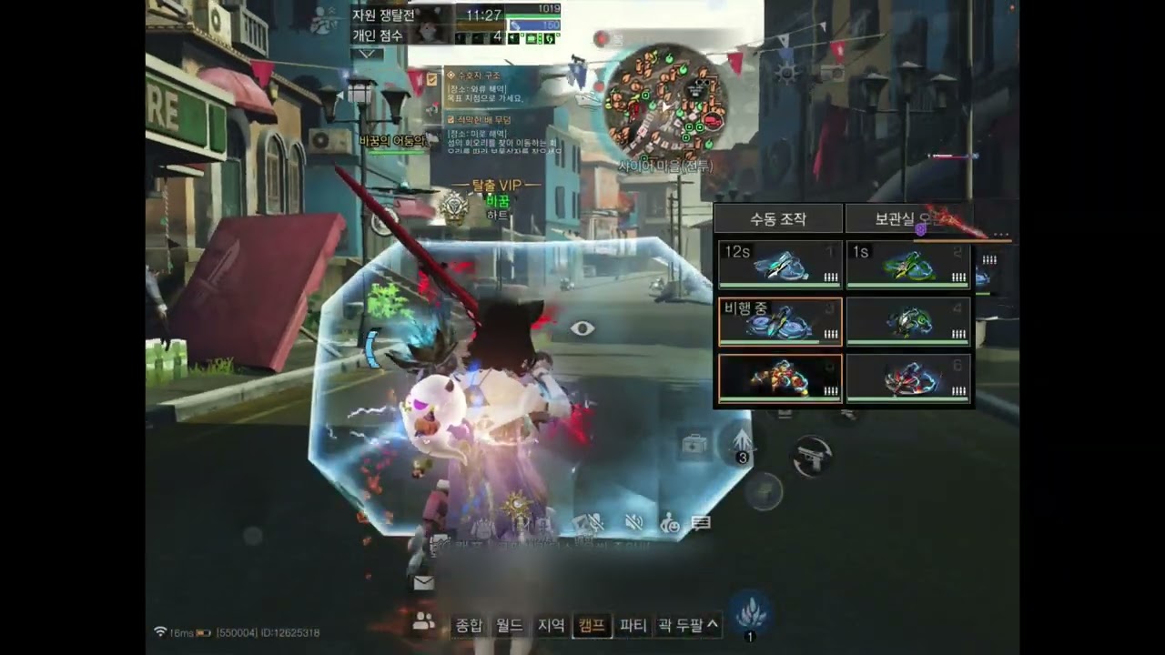 lifeafter 자원쟁탈전 vs에픽 헤르츠