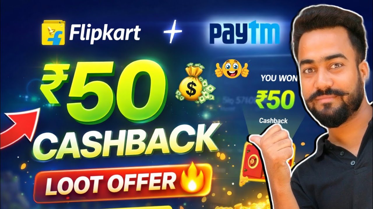 😱Flipkart X Paytm Flat ₹50🔥Cashback Offer! Paytm Rs.50 CB Loot! Paytm Flipkart Upi Cashback Offer!