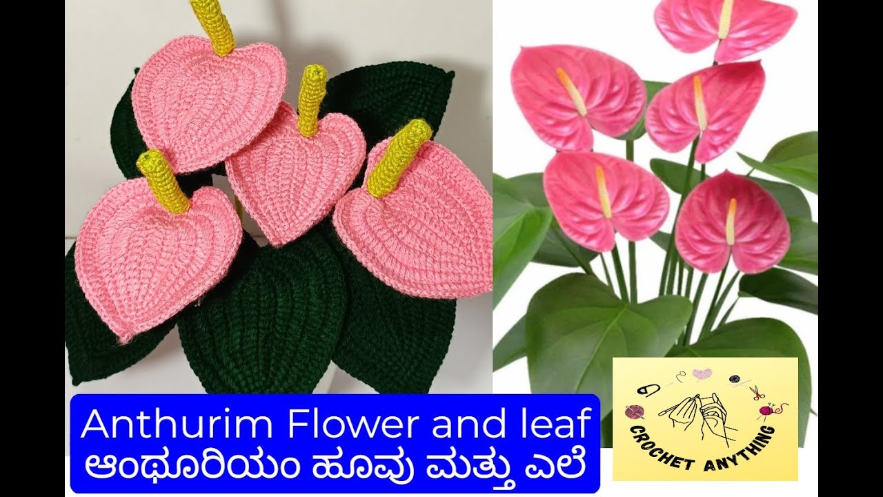 Crochet Anthurium Leaf and Assemble (ಆಂಥೂರಿಯಂ ಹೂವು, ಎಲೆ)in Kannada(ಕನ್ನಡ)along with English subtitle