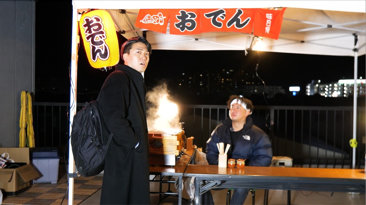 上司に黙って会社の屋上でおでん屋始めました。