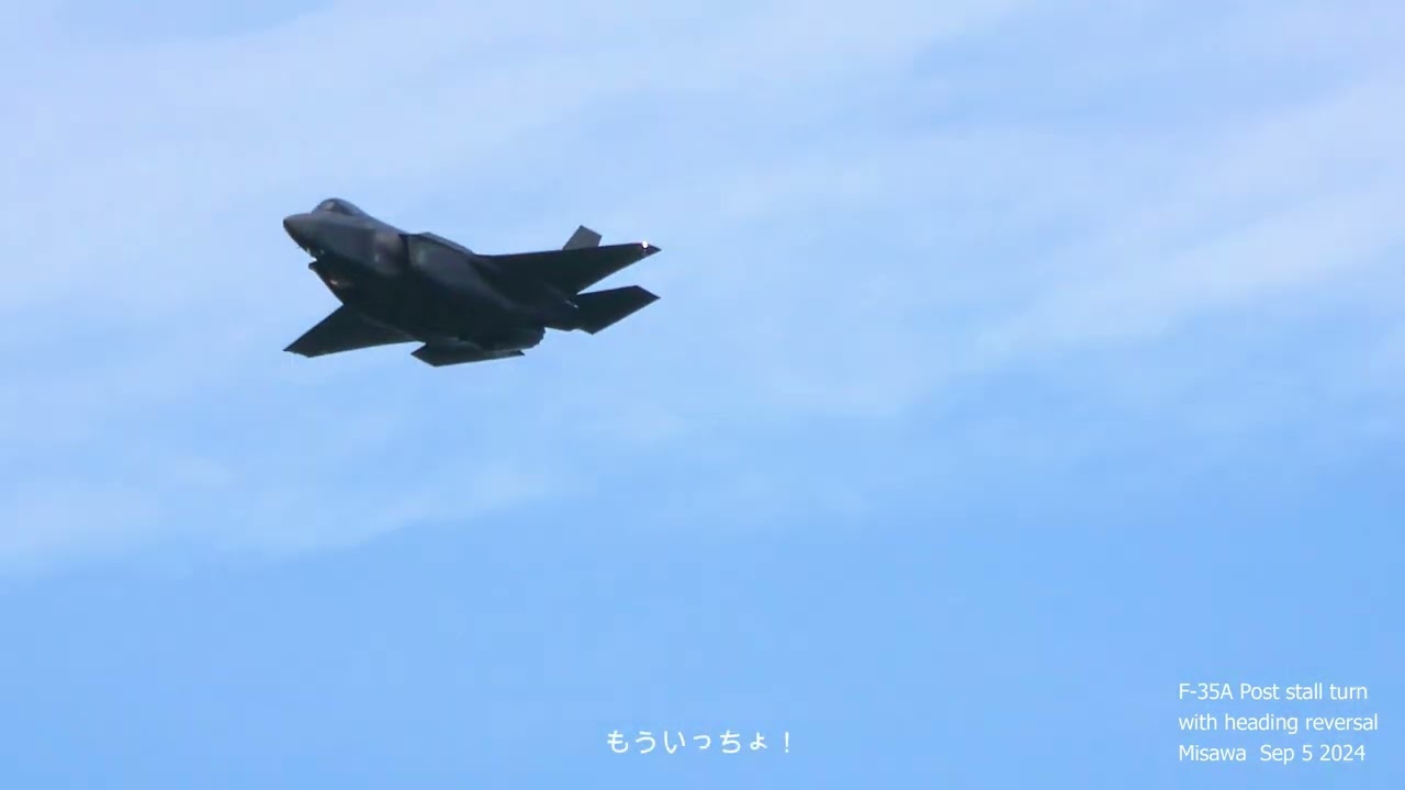 三沢で見たF -35Aの変な機動