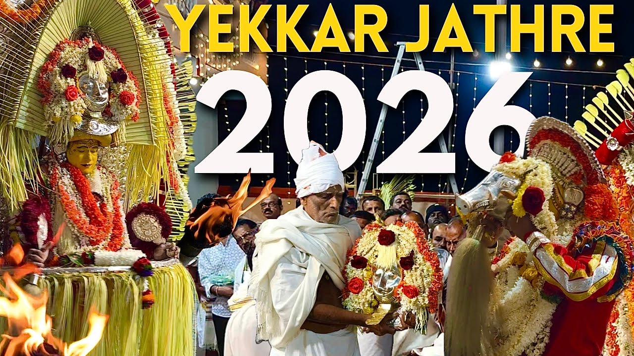 Yekkar Jathre 2026 I  Shree Kodamanithaya Daivastana Yekkar | Kateel | Aditheya Acharya