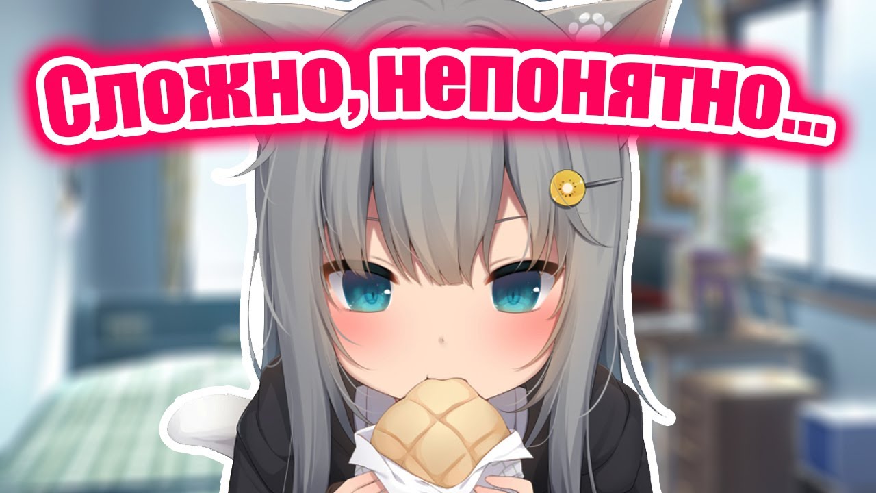 【RUS SUB】Передоз милоты от Амаширо Мамы 【Nachoneko】