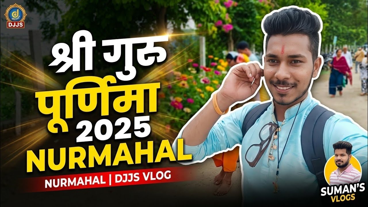 Shri Guru Purnima Mahotsav 2025 | Ashutosh Maharaj Ji Ke Pravachan ! DJJS Guru Purnima 2025 Nurmahal