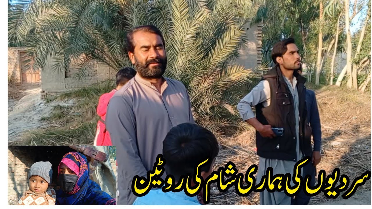 Sardiyon ki Hamari sham ki routine zahra family Vlogs 