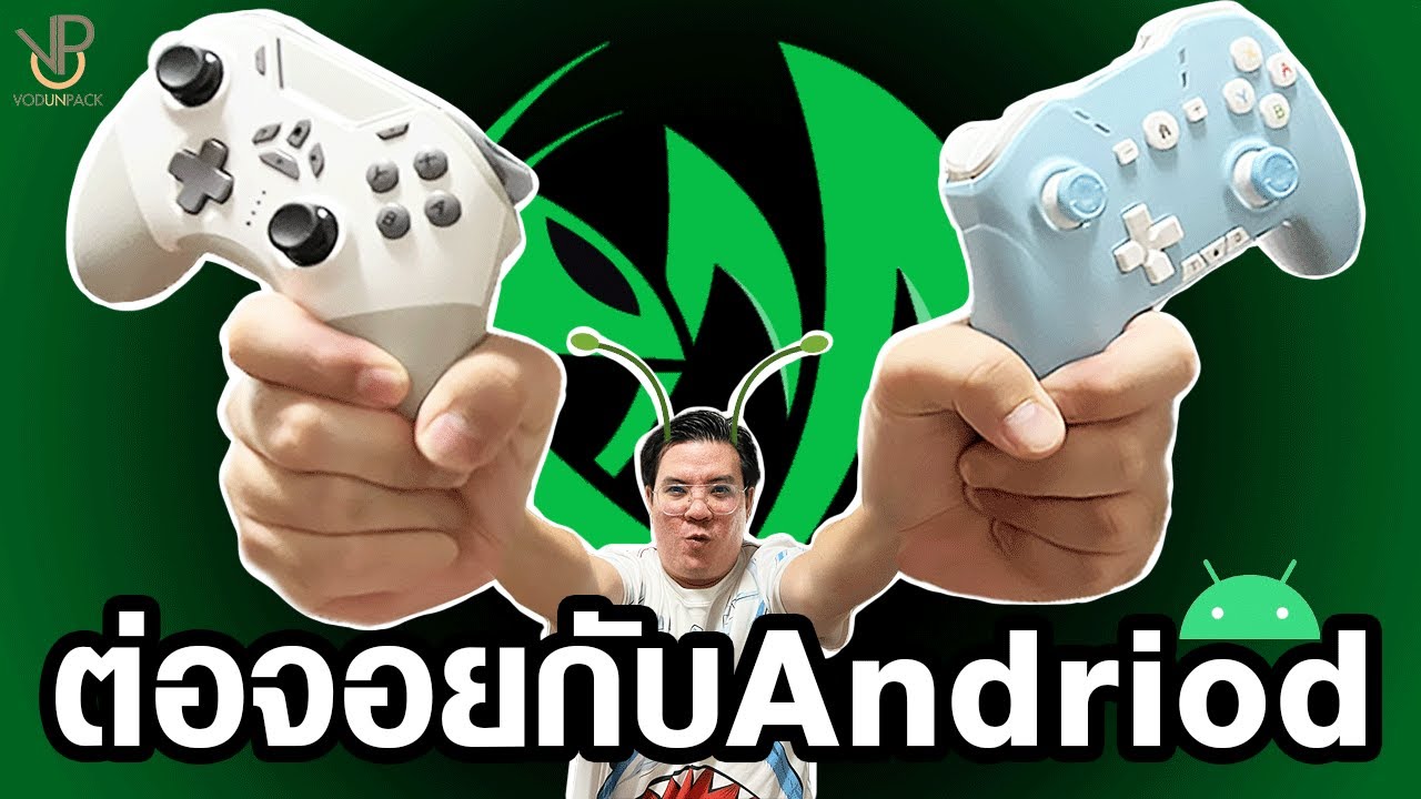 [เทคนิค] วิธีเชื่อมต่อจอย กับ Andriod ด้วย Mantis Gamepad Pro - VodUnPack
