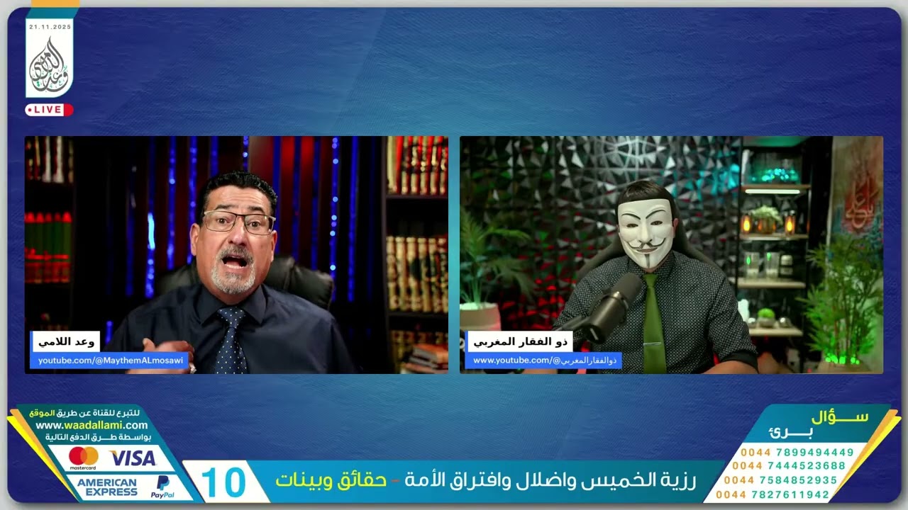 اتصال مزلزل من أخت خليجية ليش الصحابة عارضوا النبي  ص  بوجوده