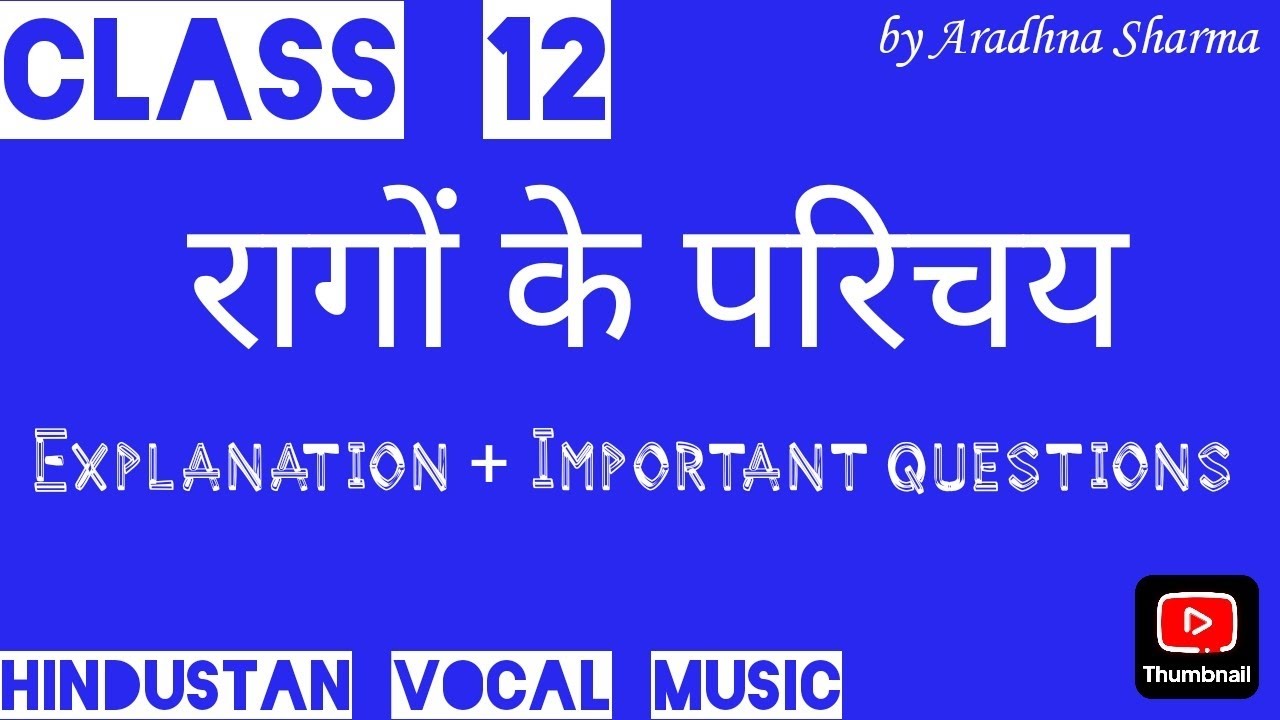 Rago ke Parichay class 12  Hindustani vocal music CBSE