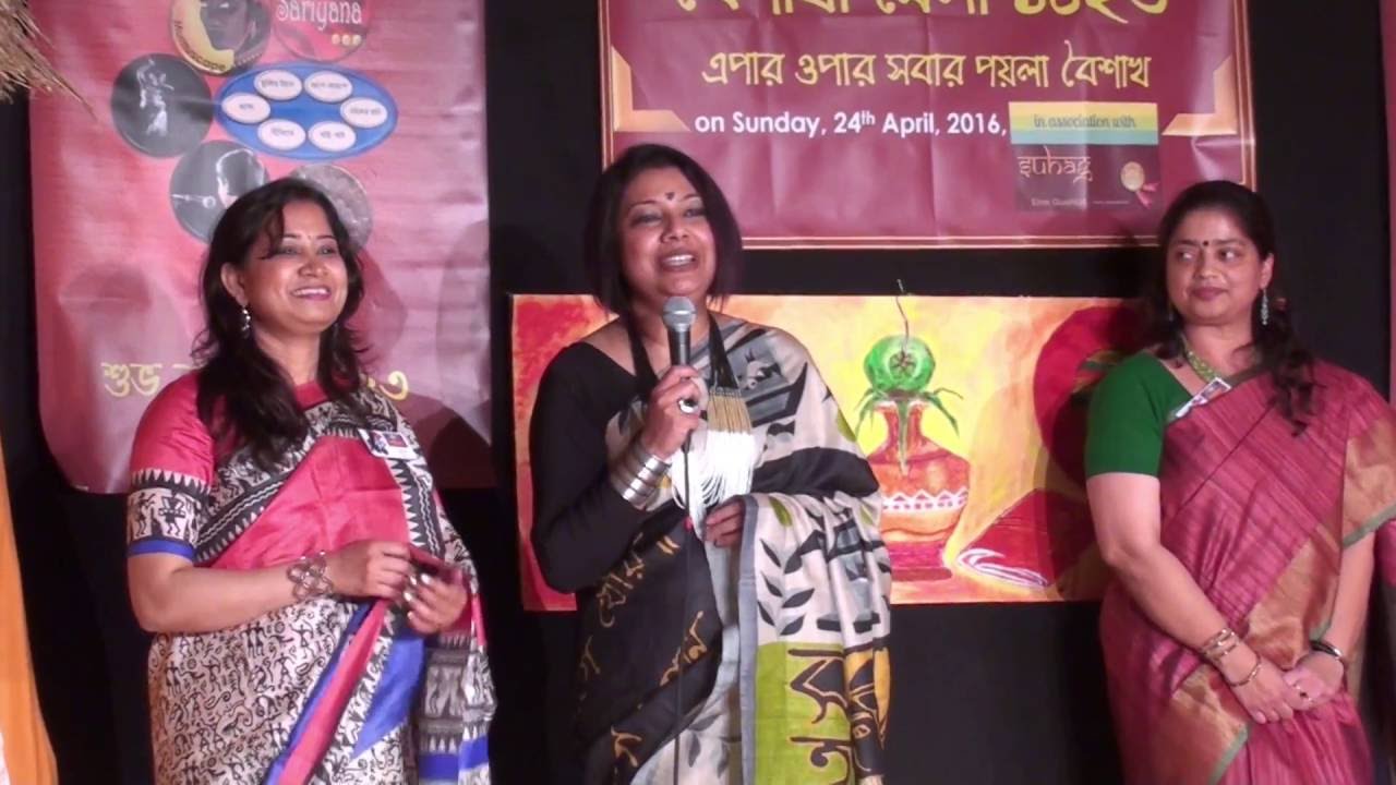 Boisakhi Mela 1423 - Evening glamour