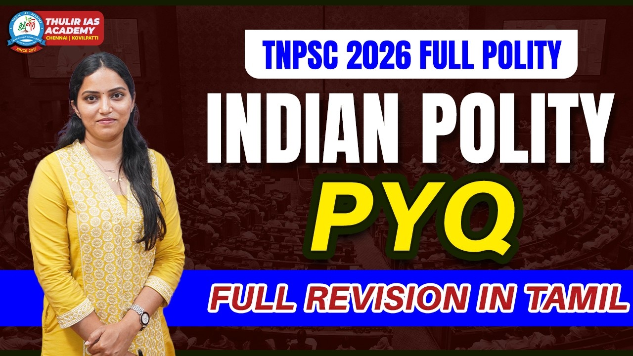 TNPSC Polity Previous Year Question | Parliament PYQ | TNPSC POLITY CLASS | Indian Polity TNPSC