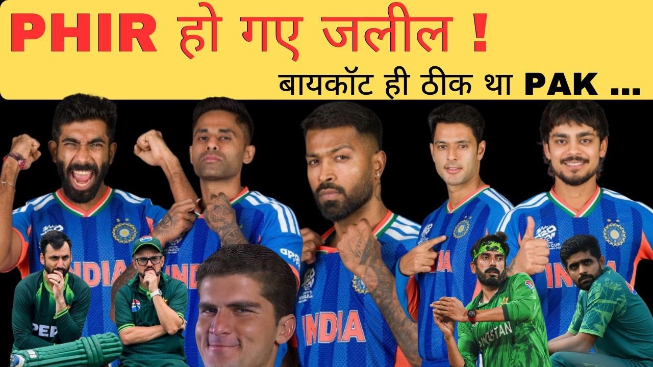 🔴India ने Pakistan को एकतरफा रौंदा! T20 World Cup में धमाकेदार जीत  Ishan का फिर कमाल  Ind vs PAK