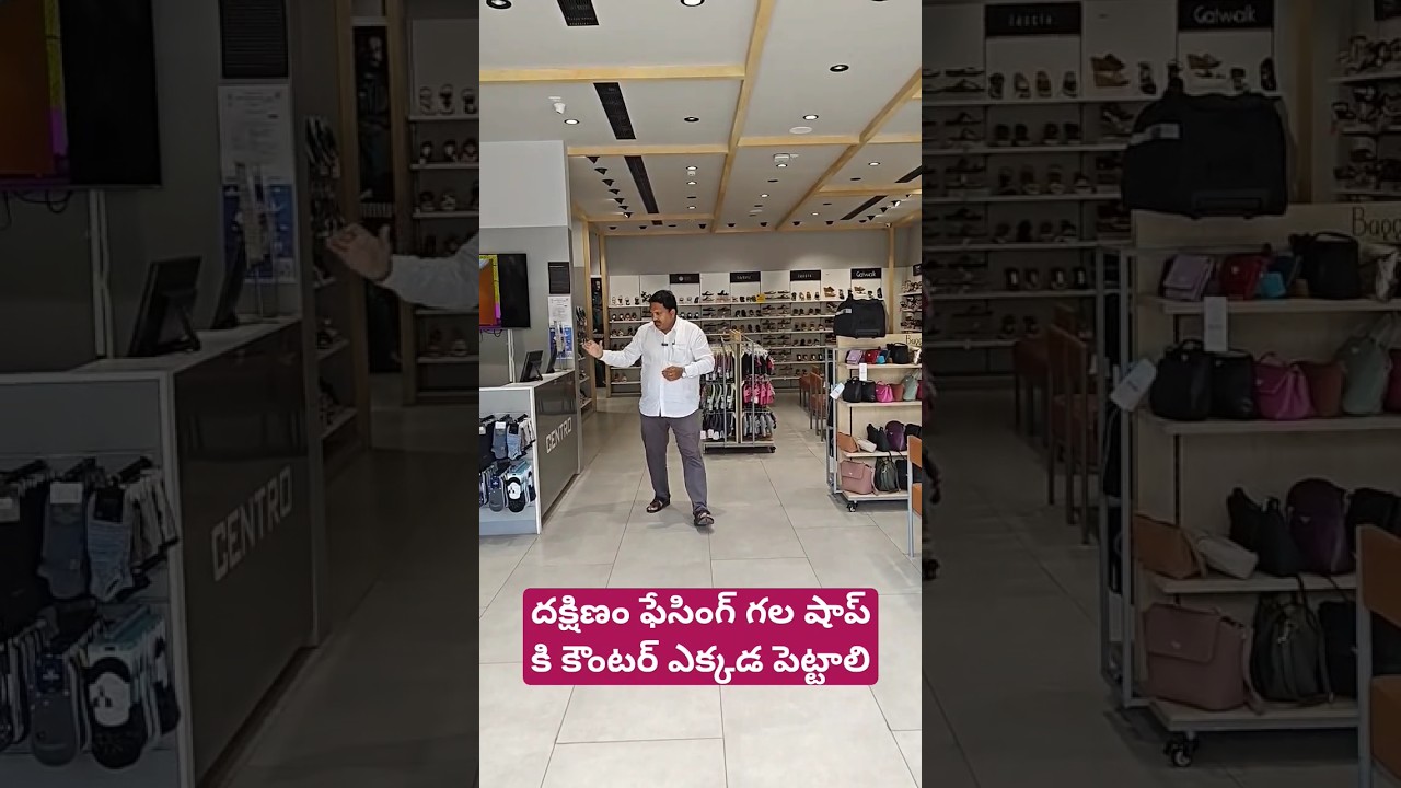 Where to place the counter for a shop facing south #shopvastu #harivastu #store