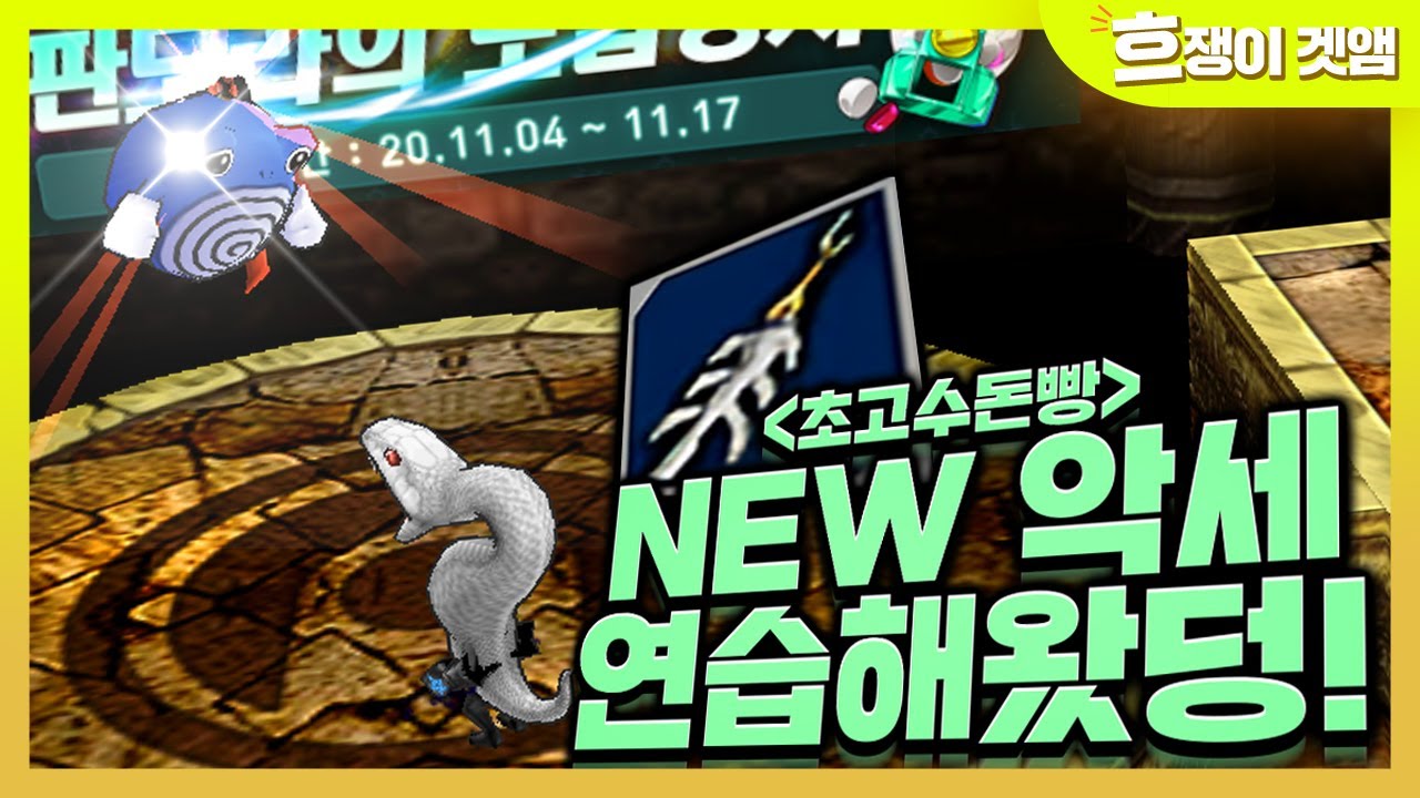 [겟앰프드]#2 칠지도 연습 해왔습니다