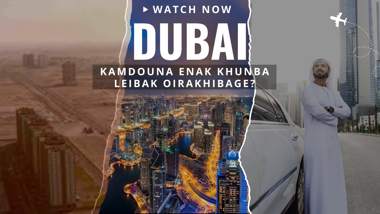 DUBAI ENAK KHUNBA LEIBAK KARAMNA OIRAKHIBAGE
