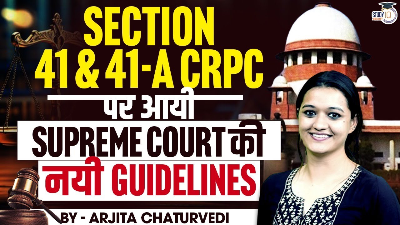 Section 41 and 41A of CrPC | CrPC Important Supreme Court Judgements