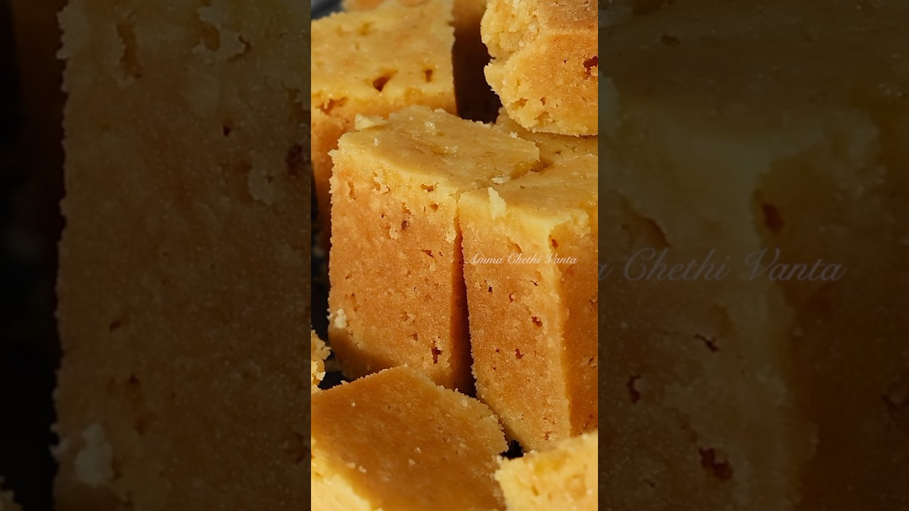 గుల్ల మైసూర్ పాక్ 😋 #shorts #youtubeshorts #mysorepak #ammachethivanta # #recipe #indianfood #viral