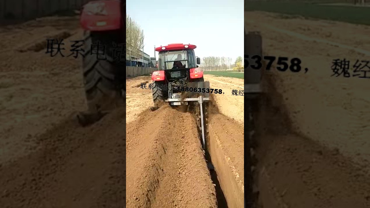 tractor mounted trencher machine