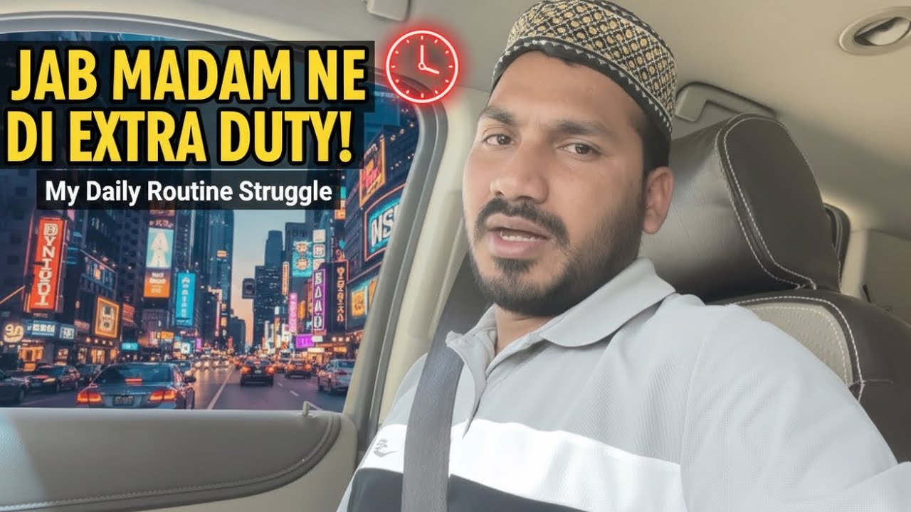 Jab madam ne di extra duty 🤦‍♂️ | My Daily Routine Vlog |