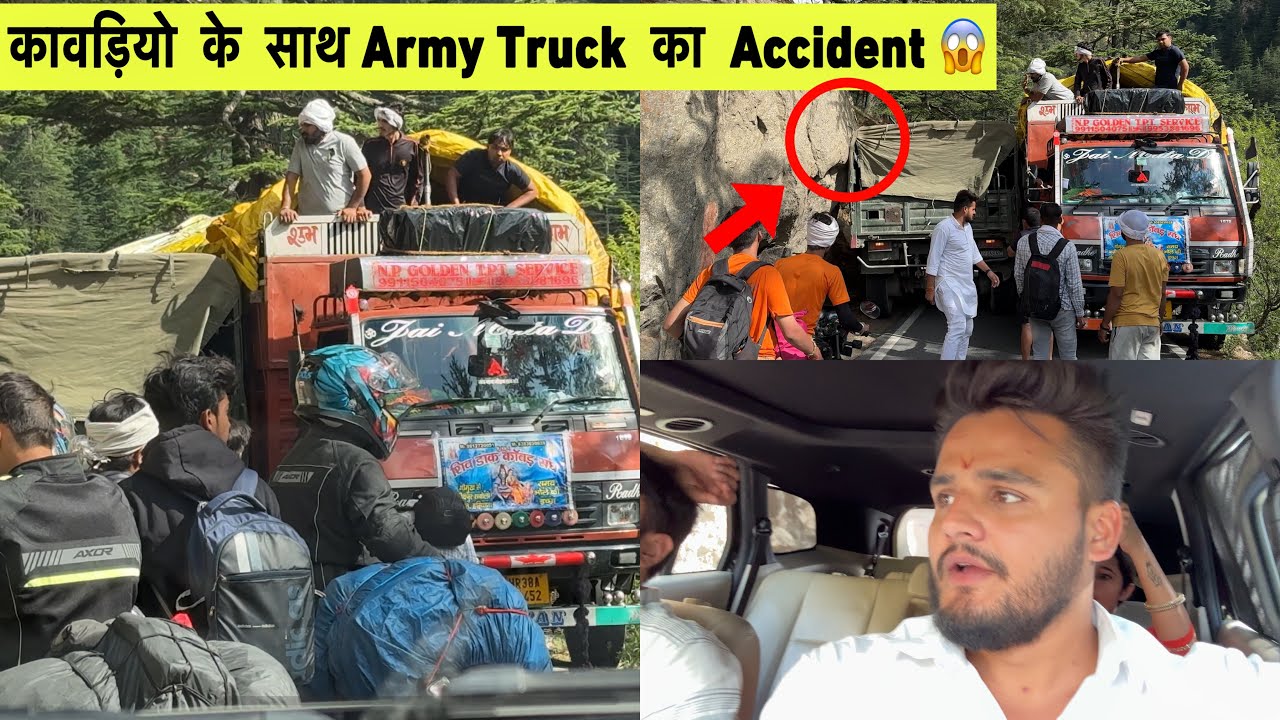 कावड़ियो के साथ Army Truck का Accident 😱